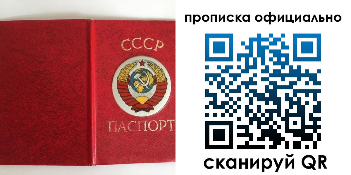 регистрация в Карасуке